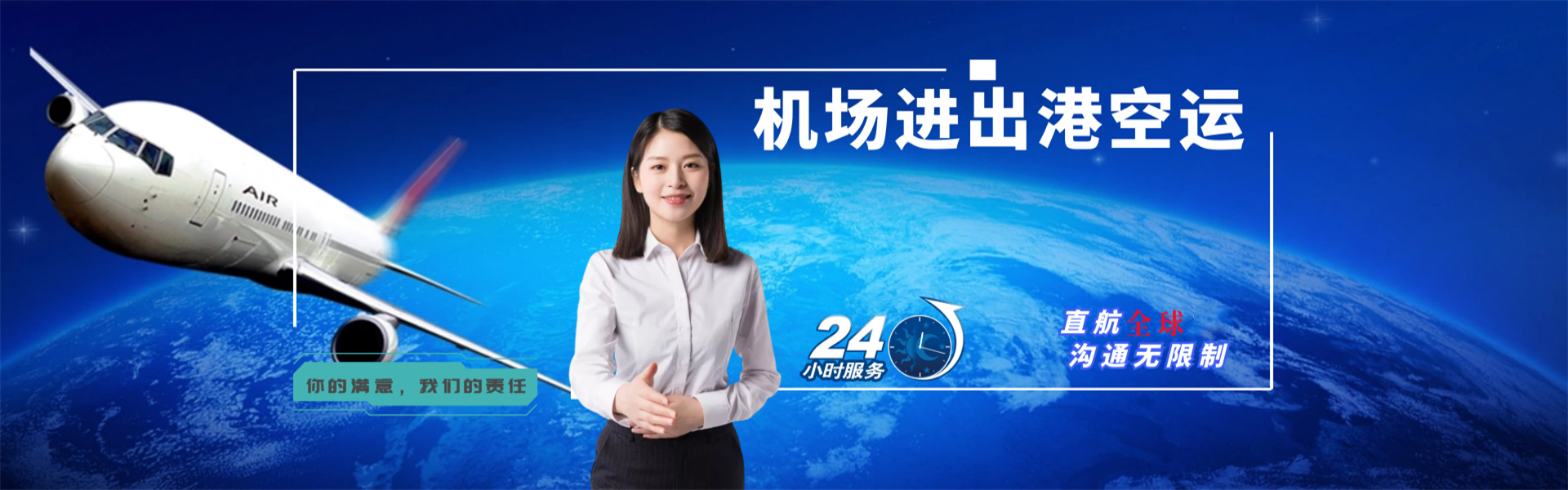 陇南到加拿大物流公司-陇南至加拿大物流专线-陇南空运到加拿大-优时通物流有限公司